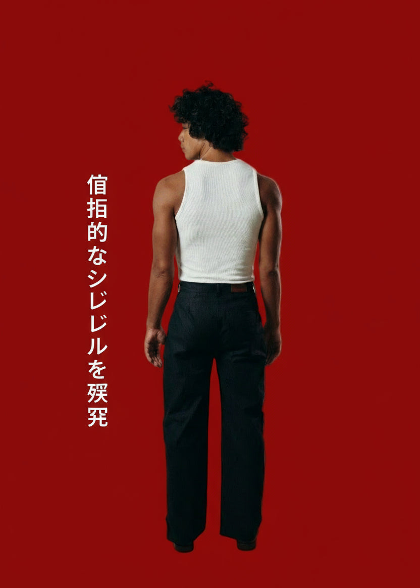 Person wearing a white tank top and black pants on a red background